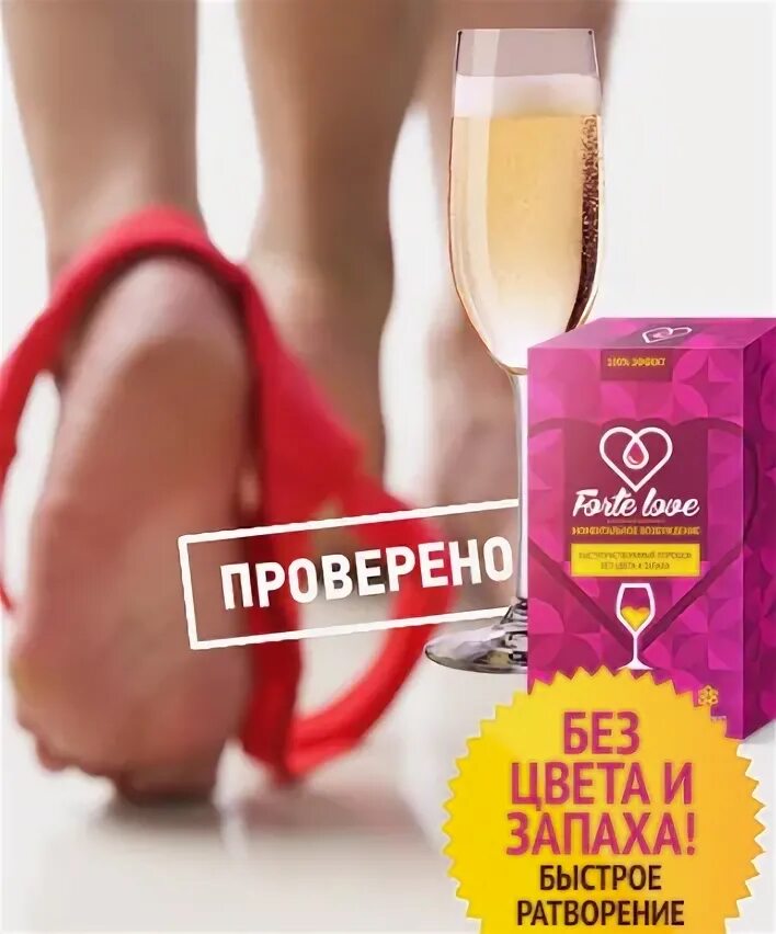 Как называется возбуждение девушки