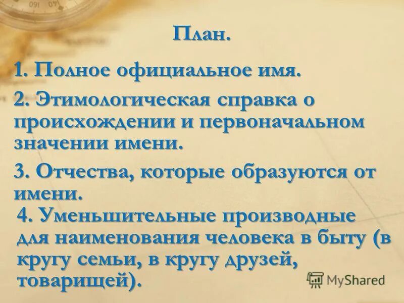 Публичное выступление высказывание. Публичное выступление высказывание