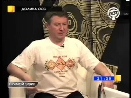 Программа долина