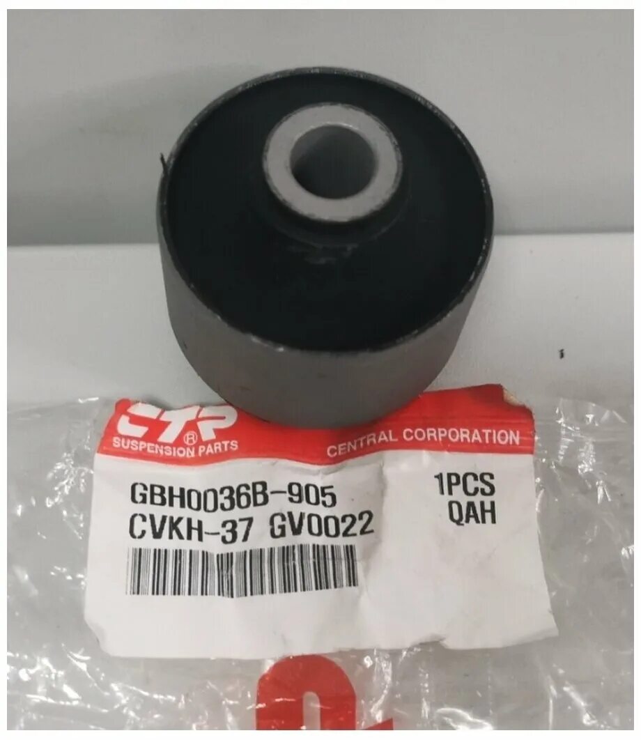 сайлентблок рычага тагаз accent. сайлентблок переднего рычага акцент тагаз 2005 артикул. сайлентблоки передних рычагов акцент. сайлентблок hyundai 5455525000. сайлентблоки передних рычагов акцент.