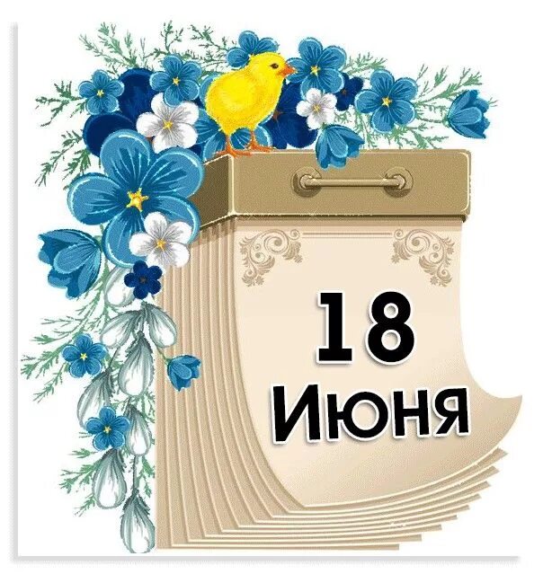 Календарь 24 25 26 года Бесплатная загрузка WinXP ICal, 24 сентября значок календаря, png PNGEgg
