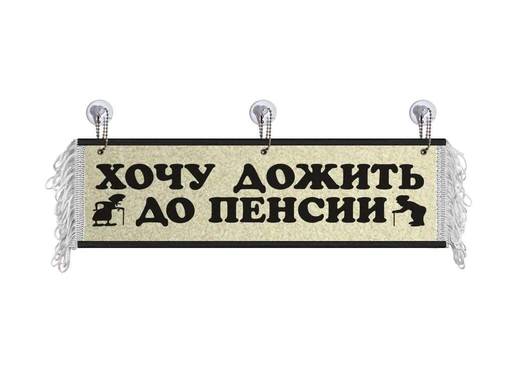 Мемы про геймеров. Таблички для дальнобойщиков. Поезд плачется в дали родные телеграфная тянется сеть. Логотип для хип хоп команды. Любимый рядом.