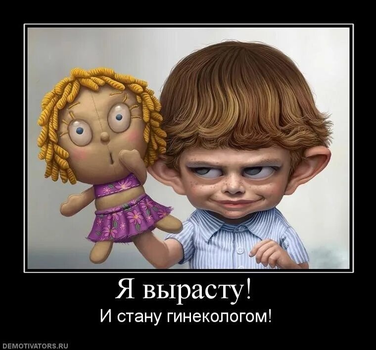 Он вырастет или вырастит. Вырастет или вырастет. я сам себе хозяин. выросту или вырасту. вырастишь или вырастешь.