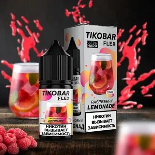 Жижа ультра сколько мг