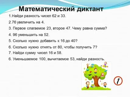 4 100 задач