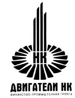 Финансово промышленный