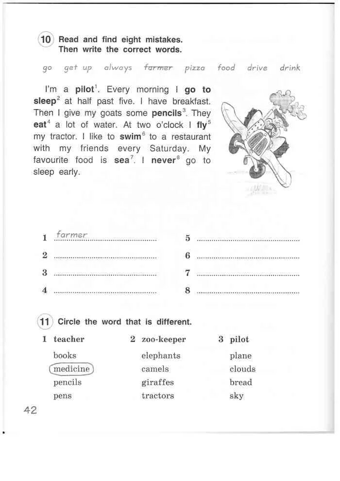 Английский язык рабочая тетрадь 4 класс стр. Английский язык 4 класс рабочая тетрадь Комарова. Английский язык 4 класс рабочая тетрадь Комарова стр 42. Рабочая тетрадь по английскому языку 4 класс Комарова. Английский язык 4 класс рабочая тетрадь Комарова Ларионова.