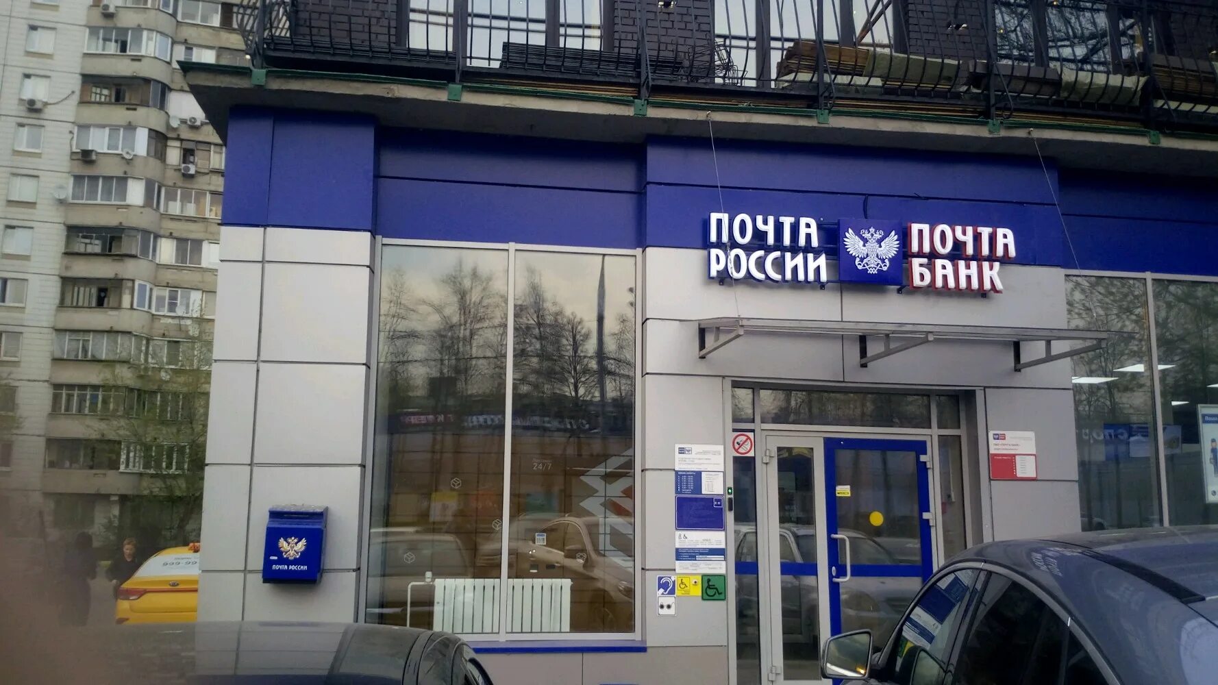 профсоюзная 56 бц черри тауэр. банки новые черемушки. форбанк новые черемушки. альфа-банк, москва, улица гарибальди, 25, корп. ул.