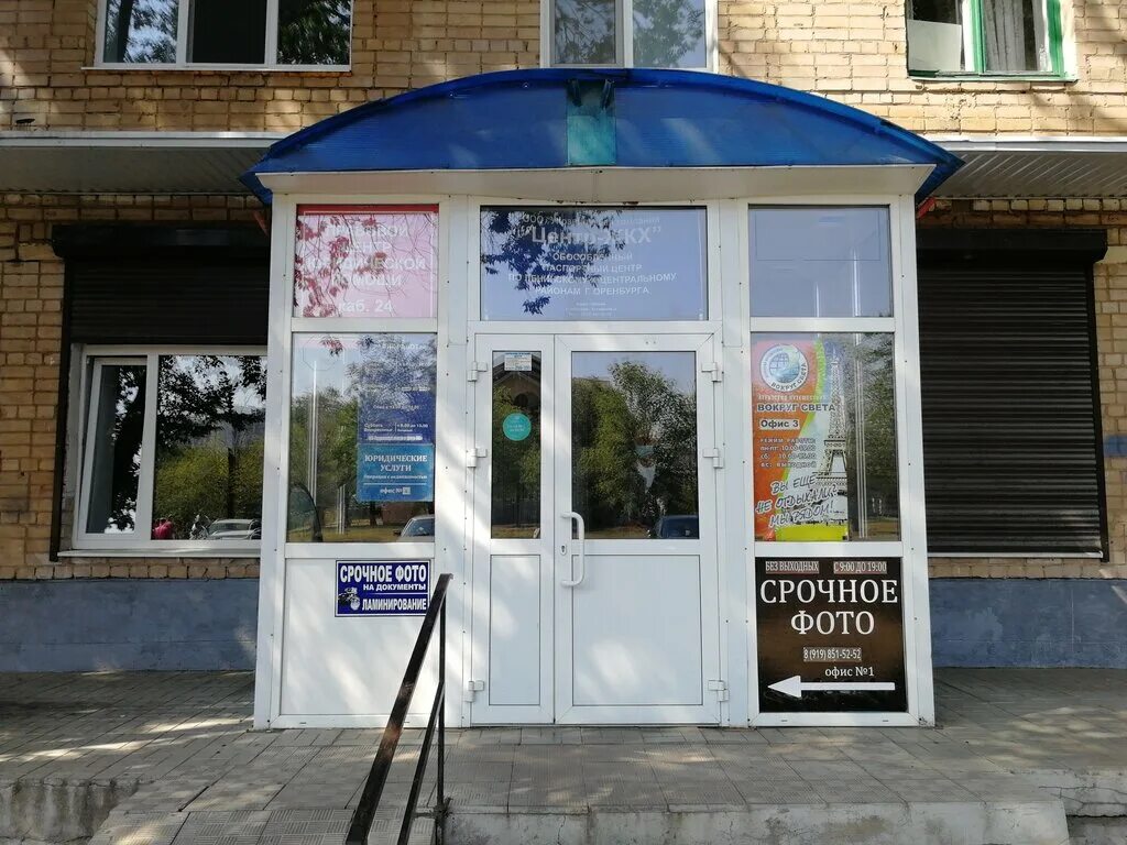 Оренбурге. Алтайская 4 оренбург паспортный режим. Оренбург, пер. Оренбург улица алтайская 4. Алтайская 4 оренбург паспортный стол.