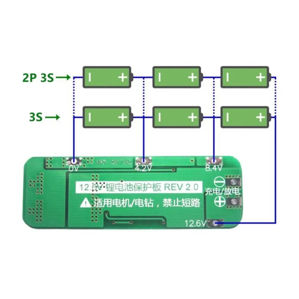 Бмс на 3 аккумулятора. Контроллер заряда bms 3s 20a. 3s 20a li-ion lithium battery 18650 charger. bms 3s 12v. плата бмс 3s 12 v.