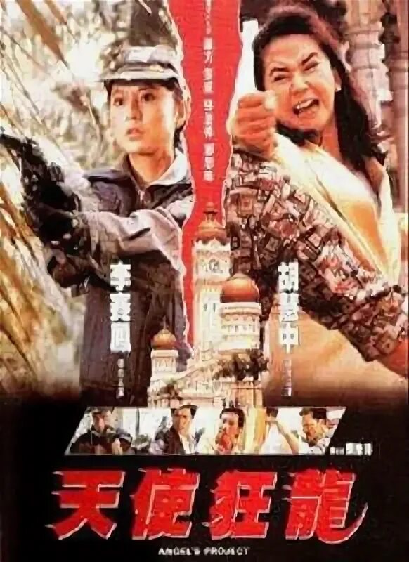Фото: Клуб для вдов / Кадр из фильма "Клуб для вдов" (1993) #1788741