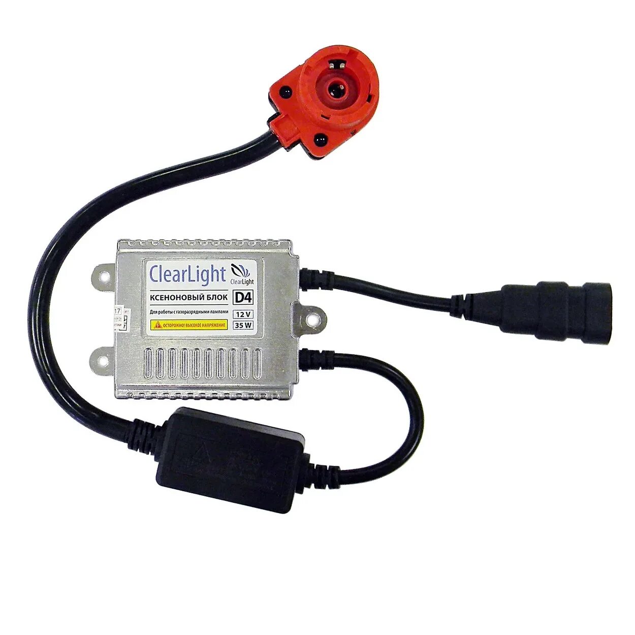 Розжиг ламп. Блок розжига ксенона clearlight d2. bcl 0d2 000-000 блок розжига. блок розжига maxlight slim 16в 35вт разъем ket-2 bml msl 000-000. блок розжига d1s 55w.