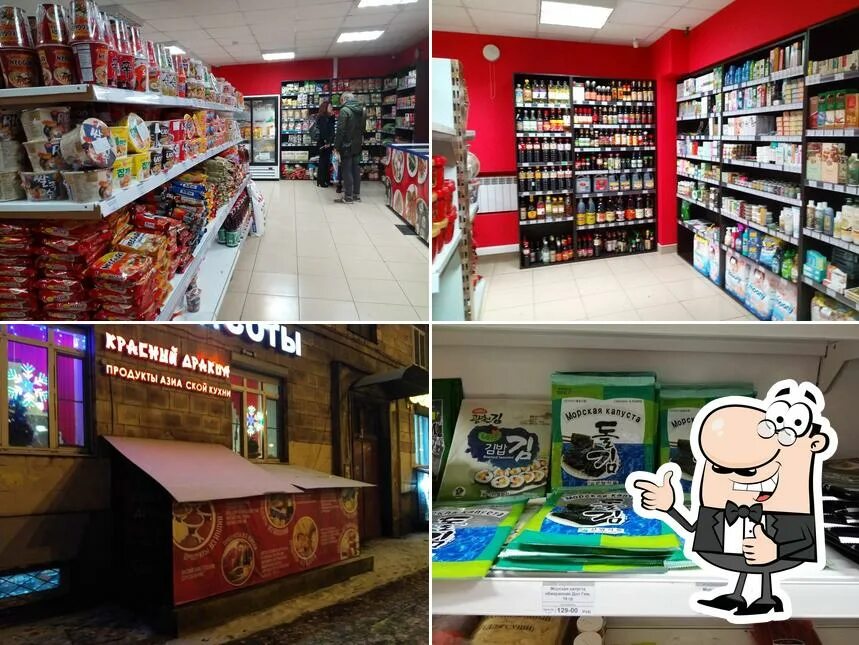 азиатские продукты интернет магазин. магазин красный дракон петербург. магазин азиатских продуктов. магазин красный дракон петербург. магазин красный дракон петербург.