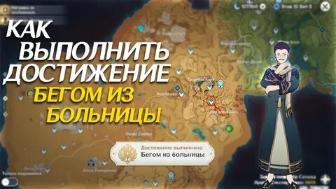 Потерянный энергетический