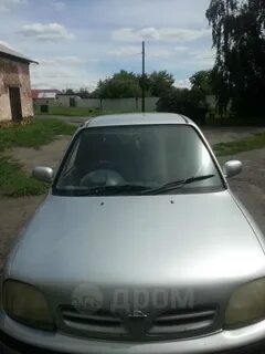 Март 1997 года