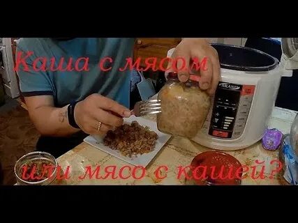 Рисовая каша в мультиварке скороварке редмонд