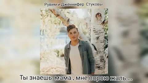 Порою жаль