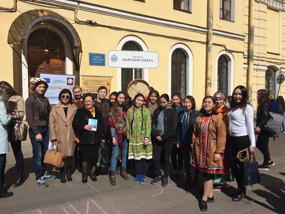 институт народов севера герцена. и. молодежь севера коренная. ргпу им герцена факультет народов севера. ргпу им герцена факультет народов севера.
