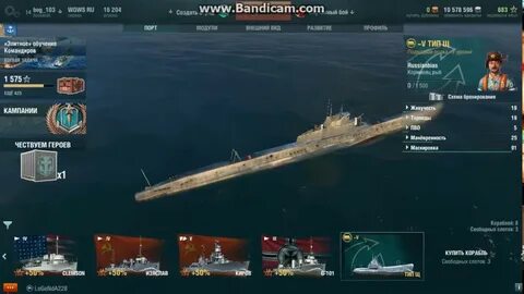 Мир кораблей как играть на подводных лодках