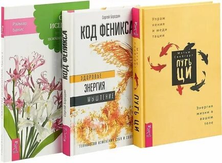 Ци книги