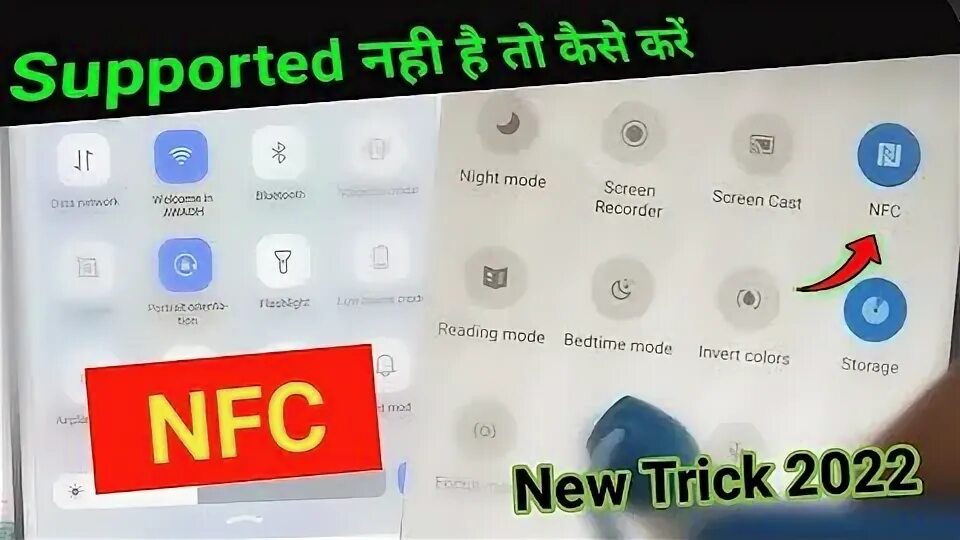 No supported application for this nfc tag. No supported application for this nfc tag