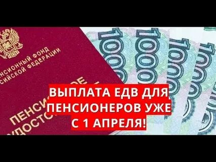 Пенсия 12000 рублей
