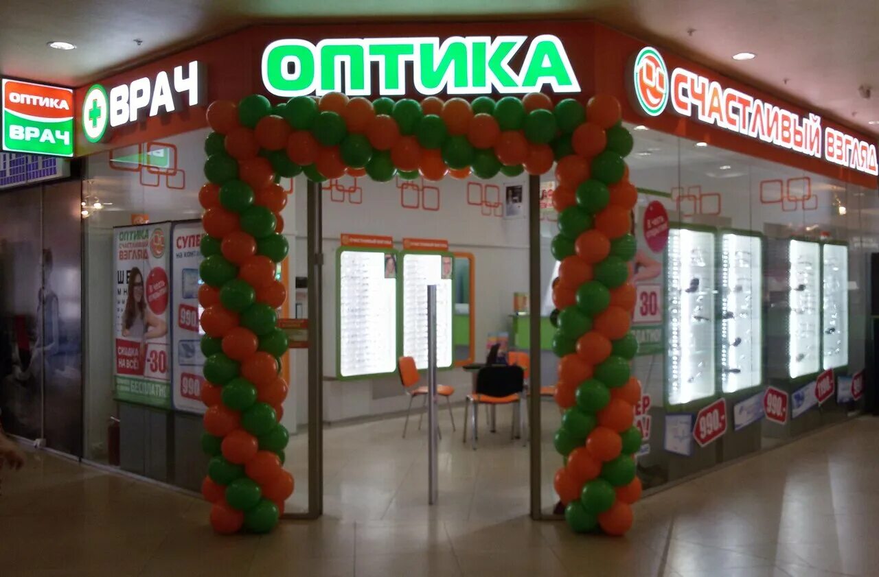 Зрение ленина 23. Зрение рубцовск ленина 23. Зрение ленина 23. Ул крайняя 7 липецк. Исполнительный директор люкс оптика киров.