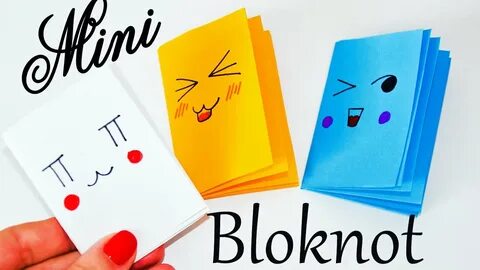 Как сделать мини блокнотик