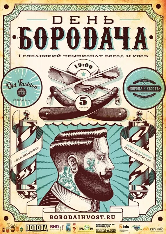 Брод. Глубокий брод. Брод реки. Брод через реку айгулак. Брод через реку.
