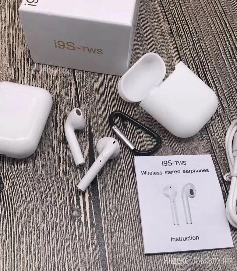 I9s tws наушник. I9s TWS. AIRPODS i9s. Гарнитура i9s TWS. I9s TWS наушники.