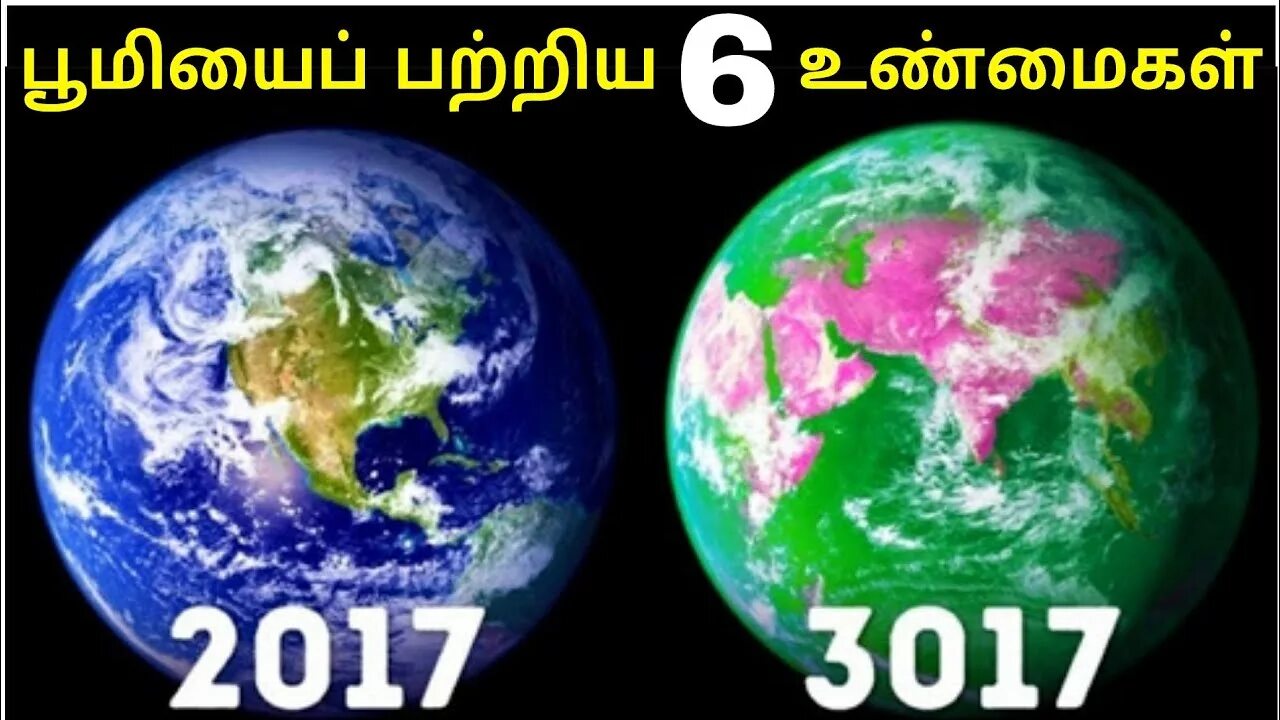 Через 5 лет земля. Год на земле. 3017 год земля. земля 3018 год. первый год на земле.