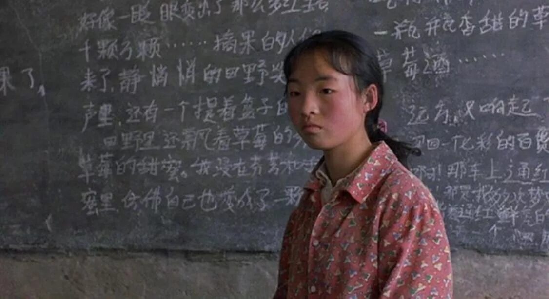 Учительница китай
