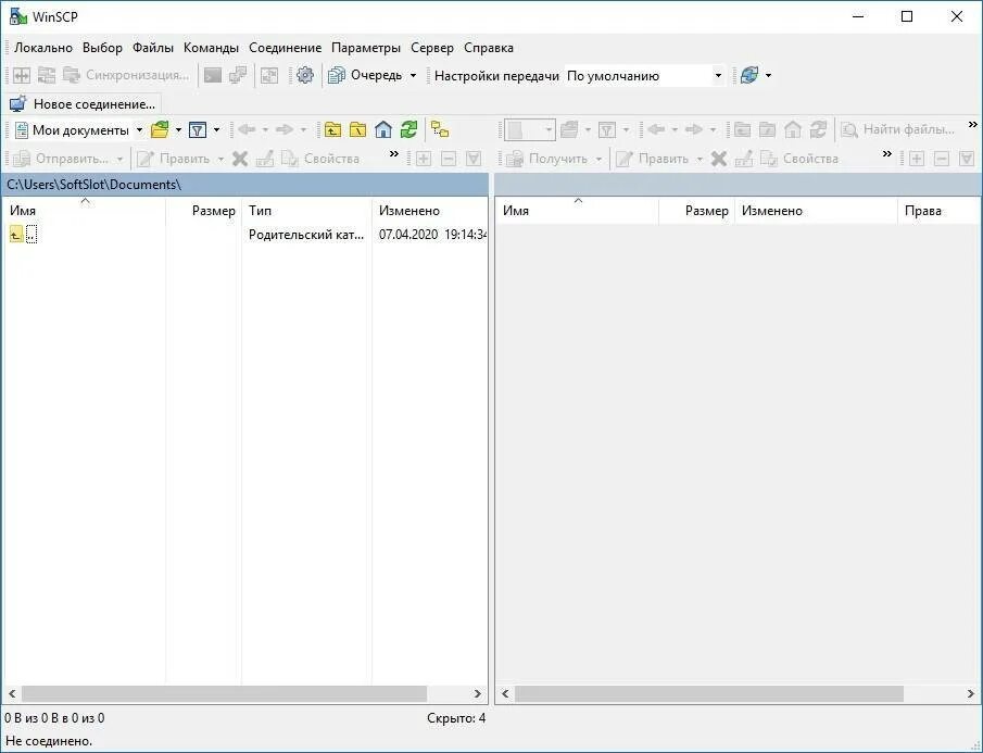 Winscp скрытые файлы. Winscp интерфейс. winscp поиск файлов. winscp показывать скрытые файлы. зачем нужна программа winscp.