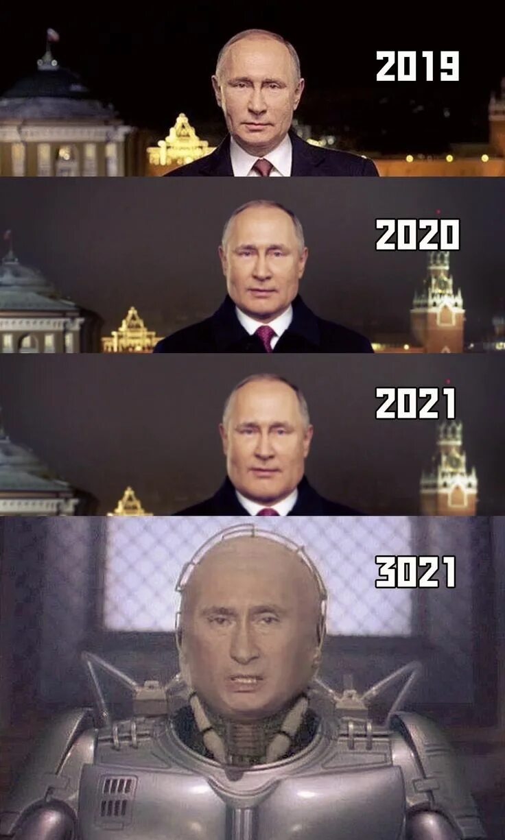 Русские новинки 2024 веселые. Мемы про Путина. Смешные мемы про Путина.