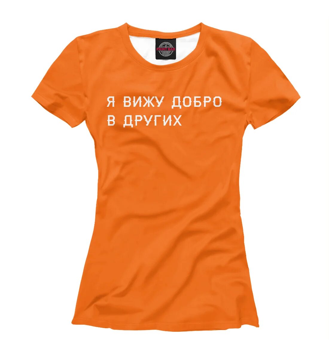 Не вижу добра и красоты