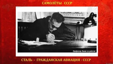 П проф