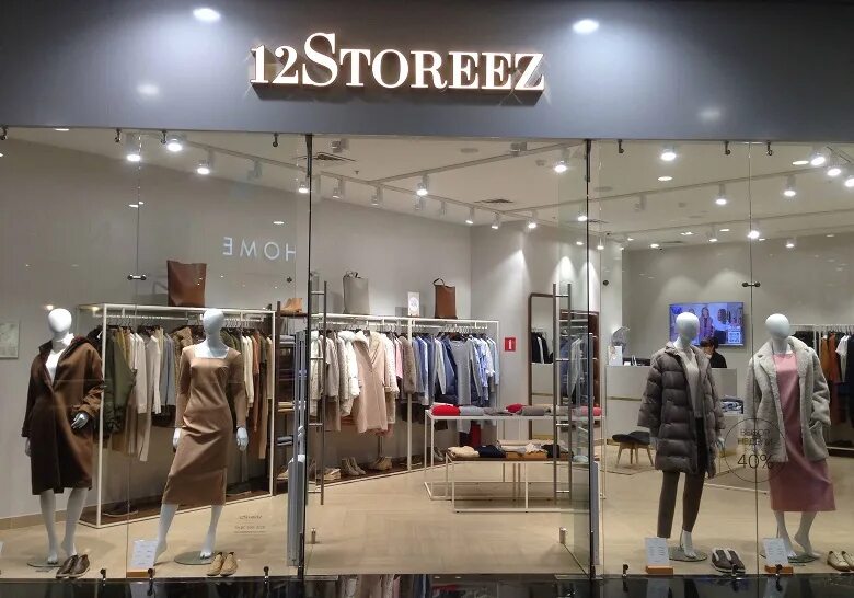 12 Storeez ТЦ Щелковский. Магазин одежды 12 Stores. 12 Сториз магазин. Бренд одежды 12 Storeez.