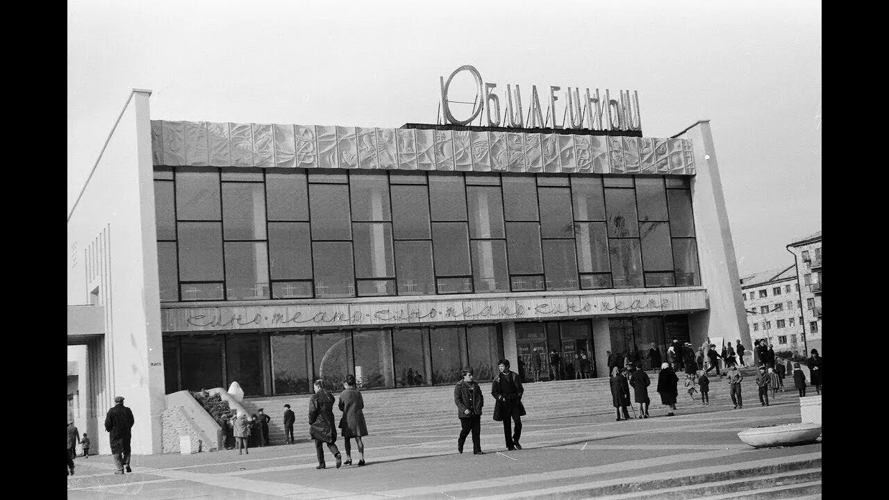 Дкх дзержинск кинотеатр. Заброшенный кинотеатр в дзержинске. Кинотеатры дзержинска нижегородской. Дарни дзержинск. Кинотеатр ударник дзержинск.