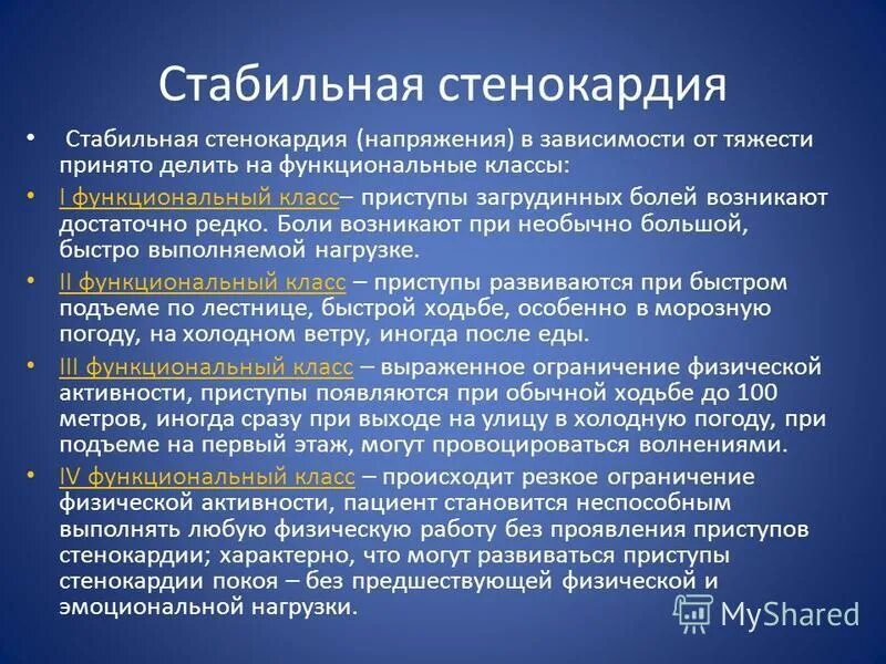 Методика стентирования пищевода. Коронарография сосудов стентирование. Стентирование артерий сердца. Причины стентирования. Причины стентирования.
