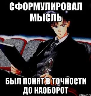 Как четко формулировать свои мысли