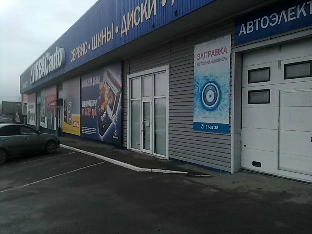 Временно не работает: Фудосин, спортивный клуб, секция, Самара, Галактионовская 