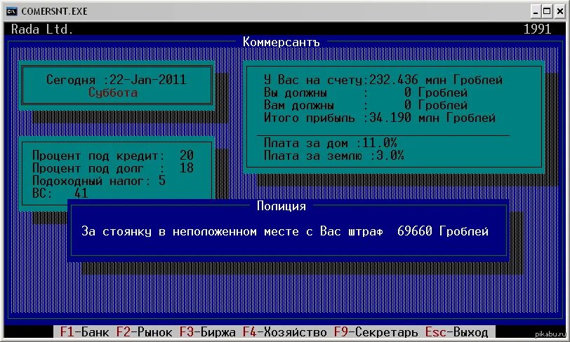 Дос р