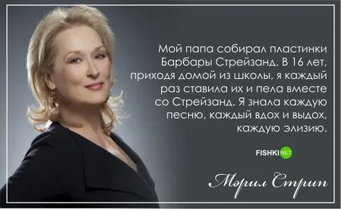 Поздравляем от великих