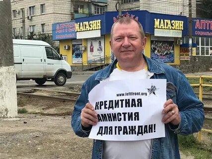 Кредитная амнистия