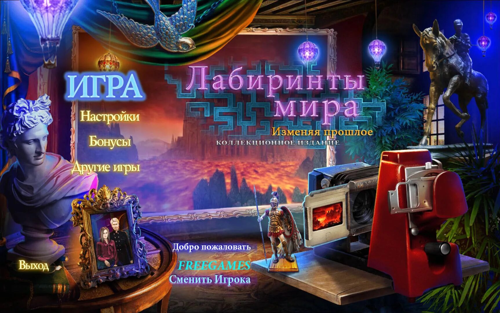 The extra world is. Экономические игры на ПК. Domini games игры.