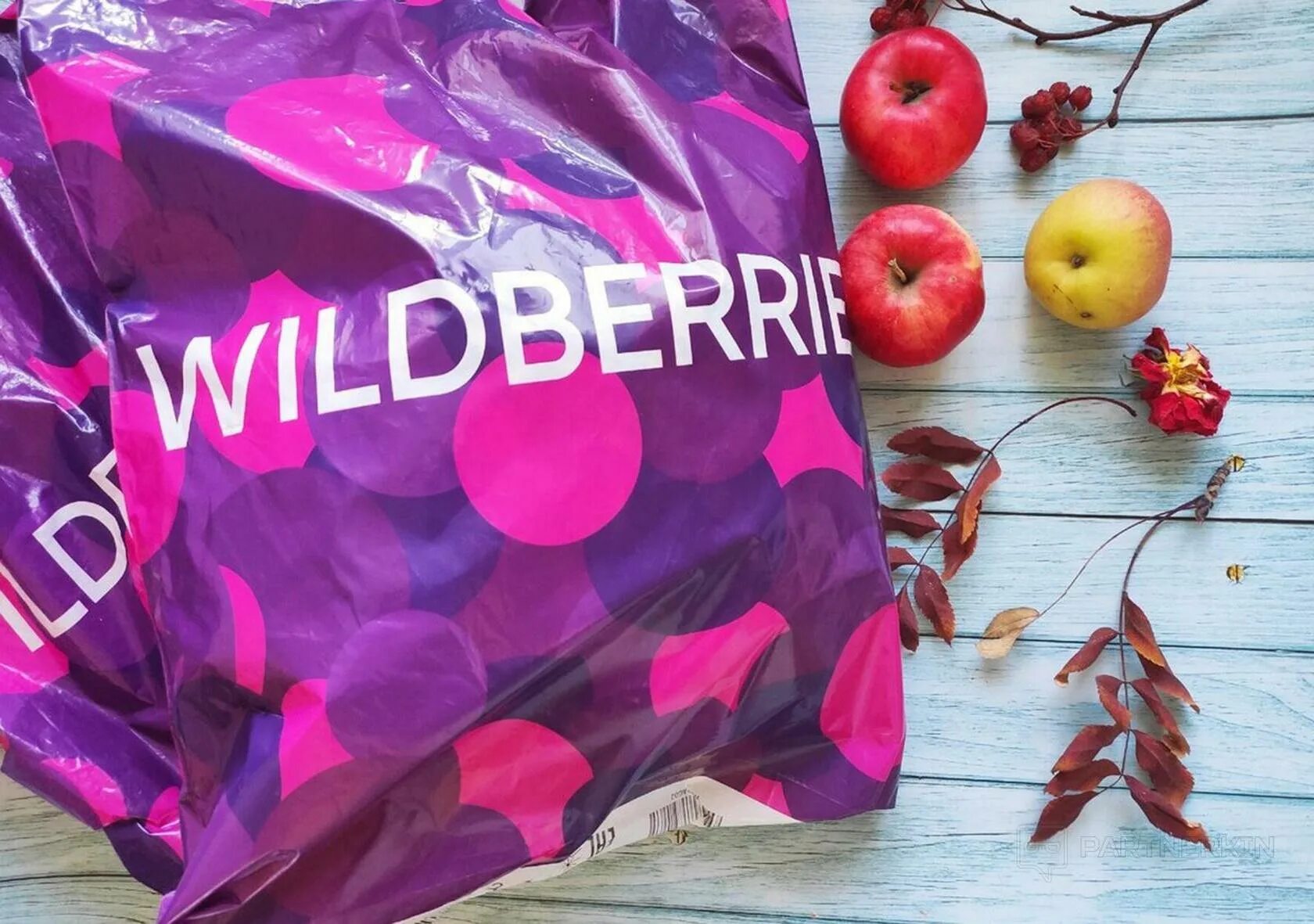 Wildberries. Пакет валдберис. Вайлдберриз картинки. Wildberries вайлдберриз.