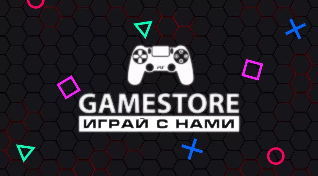 1 game store