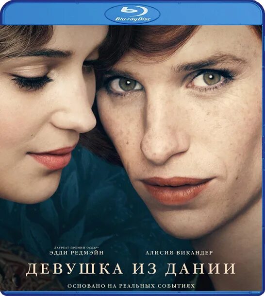 Girl soundtrack. Girl soundtrack