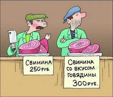 Вопрос про рынок
