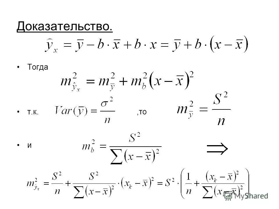 Демотиваторы вера. Докажите что abcd трапеция. Доказать что делится на 7. Тогда докажите. Угол треугольника напротив стороны.
